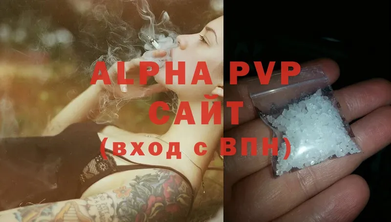 даркнет сайт  мега как войти  Alpha PVP Соль  Рубцовск 